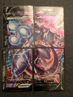 ミュウツーV-UNION 4枚セット ミュウツーV-UNION 4枚セット - メルカリ