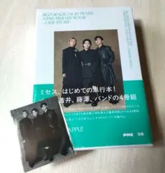 2026年最新】Mrs. GREEN APPLE フォトカード 未開封の人気アイテム