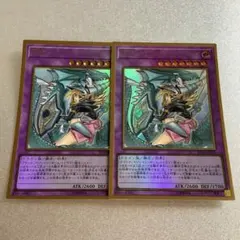遊戯王　竜騎士ブラックマジシャンガール　プレミアムゴールドレア