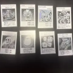 遊戯王 マンガスタイル モノクロ　ウルトラ　8枚セット