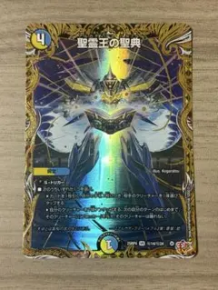 Item thumbnail for item 5dee1b81-0122-4bec-8ed7-401190d6ccdb