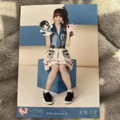 大場花菜　モーリーファンタジー④ ＝LOVE