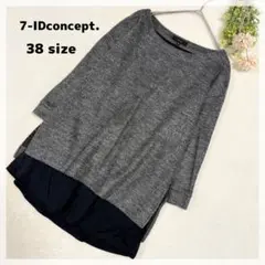 【7-IDコンセプト】アンゴラ混 レイヤードニットトップス 38 グレーブラック