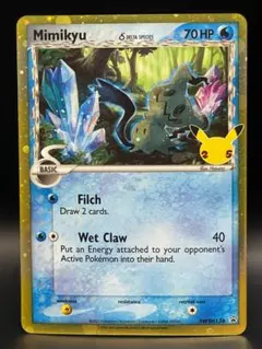 2026年最新】ミミッキュ海外版の人気アイテム - メルカリ