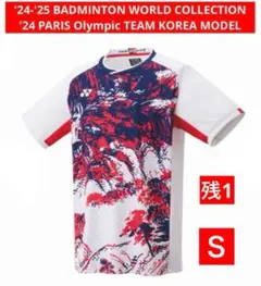 2025年最新】YONEX バドミントンの人気アイテム - メルカリ