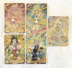 アイプリ リング5弾 星4まとめ売り　未使用５枚