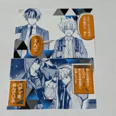 東京エイリアンズ 渋谷 TSUTAYA 限定 特典 イラストカード 2枚セットのサムネイル