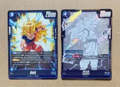 ドラゴンボールカードゲーム　孫悟空