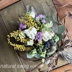 ユーカリ　ミモザ　クリスマスローズ　バラ　スターチス　ドライフラワー　#981