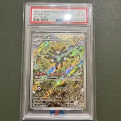 レアコイル ar psa10 ポケカ レアコイル ARの買取価格推移と値段相場！PSA10の値段や枚数【ポケカ
