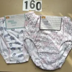 ショーツ160サイズ4枚