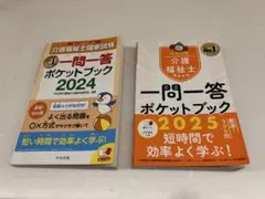 2026年最新】参考書セットの人気アイテム - メルカリ