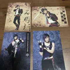 刀ミュ 明石国行 ブロマイド