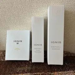 IGNIS イグニス　3点セット　化粧水、マッサージクリーム、ハンドクリーム