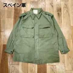 E.C.I.VESTUARIO社製　スペイン軍　ミリタリージャケット　オリーブのサムネイル
