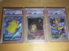ゴ*太様 ポケモンカード PSA10 3枚セット