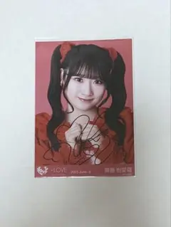 LOVE イコラブ とくベチュ、して スペシャルプレゼント 瀧脇笙古