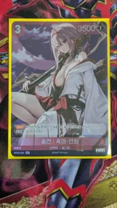 2025年最新】NIKKE ユニオンアリーナ 紅蓮の人気アイテム - メルカリ