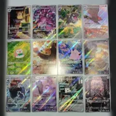 AR ムニキスゼロ コンプ 12種 4セット 48枚 まとめ売り ② 2026年最新】ar ポケモン コンプの人気アイテム - メルカリ