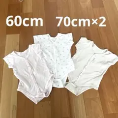 ベビー　半袖　肌着　60cm 70cm 3枚セット　女の子