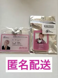 2026年最新】超特急 シューヤの人気アイテム - メルカリ