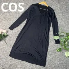 COS コス　ロング丈ワンピース　薄手　ブラック　　Ｖネック　M