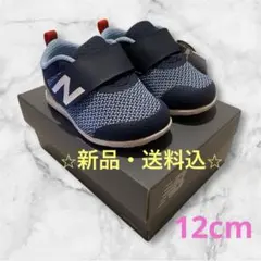 新品★New Balance 223 ニューバランス　ファーストシューズ　ベビー