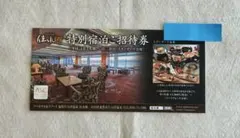 2026年最新】佳水郷の人気アイテム - メルカリ