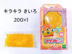 サバ太郎様 リクエスト 8点 まとめ商品