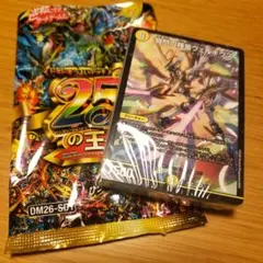 元祖守りの王道！光自然巨大ゲートデッキ【巨大天門】ウェルキウスのサムネイル