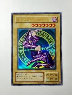 2026年最新】ブラックマジシャン 二期の人気アイテム - メルカリ