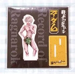 終末のワルキューレ　アダム　アクリルスタンド