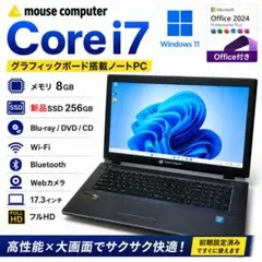 2026年最新】mouse computer ストレージ容量：161GB〜256GB Windows