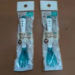 新品 サーモフォーク 2本セット 温度で色が変わる ベビー食器