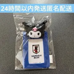 サンリオ クロミ サッカー日本代表 ぬいぐるみ パスケース トレカ 
