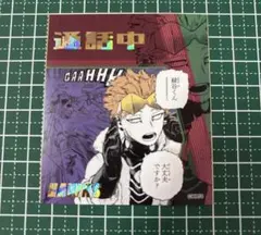 僕のヒーローアカデミア　アテンションステッカー　ヒロアカ　ホークス