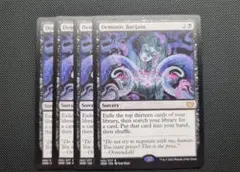 【MTG】悪魔の取り引き　英語　4枚セット
