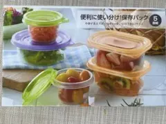 フードセーバー 真空フレッシュボックス（新品） - メルカリ