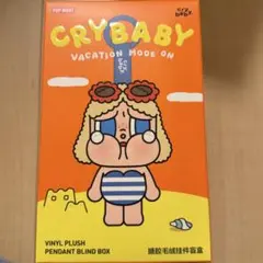 【正規品】CRYBABY VACATION MODE ON ランダム