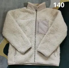 UNIQLO　防風フリースジャケット　ボアジャンパー　　　140
