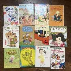 児童書 絵本 まとめ売り 12冊セット、ぐりむスクール、ベネッセ