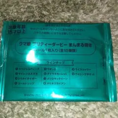 【未開封】ウマ娘 プリティーダービー まんまる焼き シールのサムネイル