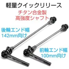 2025年最新】エンド幅135mm ホイールの人気アイテム - メルカリ