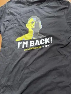 堀口恭司 KYOJI HORIGUCHI I'M BACK! Tシャツ