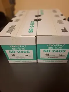 SB-246S 粗面用 3箱 カモイ KAMOI マスキングテープ S - メルカリ
