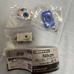 す*ム様 Nikon めじるしアクセサリー　3個セット