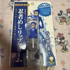 UHA味覚糖 忍者めしリップクリーム ラムネの香りのサムネイル