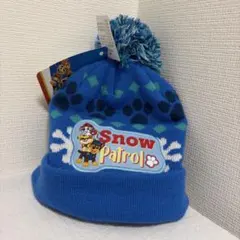 パウパトロール ニット帽 52cm ブルー ポンポン付き　パウパト　帽子