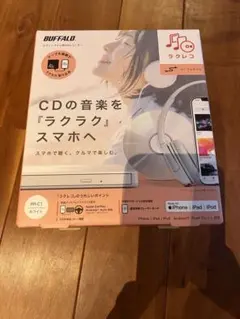 BUFFALO スマートフォンCDコンバーター ホワイト ラクレコ - メルカリ