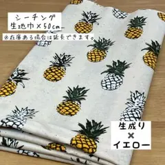 ルリルリ様 リクエスト 2点 まとめ商品